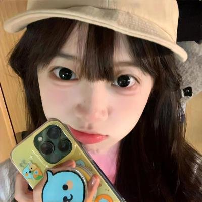 对我而言危险的他